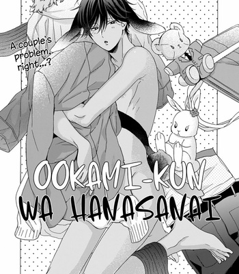 [SAKURA Rico] Ookami-kun wa hanasanai (update c.5) [Eng] – Gay Manga sex 95