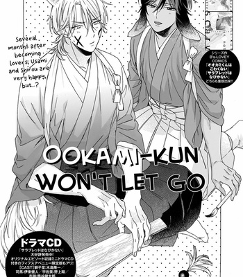 [SAKURA Rico] Ookami-kun wa hanasanai (update c.5) [Eng] – Gay Manga sex 53