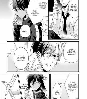 [SAKURA Rico] Ookami-kun wa hanasanai (update c.5) [Eng] – Gay Manga sex 121