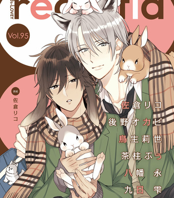 [SAKURA Rico] Ookami-kun wa hanasanai (update c.5) [Eng] – Gay Manga sex 2