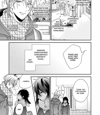 [SAKURA Rico] Ookami-kun wa hanasanai (update c.5) [Eng] – Gay Manga sex 7