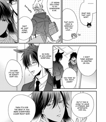 [SAKURA Rico] Ookami-kun wa hanasanai (update c.5) [Eng] – Gay Manga sex 25