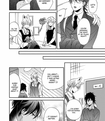 [SAKURA Rico] Ookami-kun wa hanasanai (update c.5) [Eng] – Gay Manga sex 36