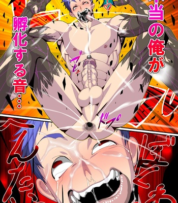 [Giman no Hakoniwa (Rukirufas)] Jiki Wakashachou no Buta Kubiwa [JP] – Gay Manga sex 19