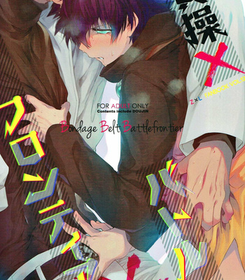 Gay Manga - [HR-ST/ taira] Kekkai Sensen dj – Chastity x Battle Frontie [Eng] – Gay Manga