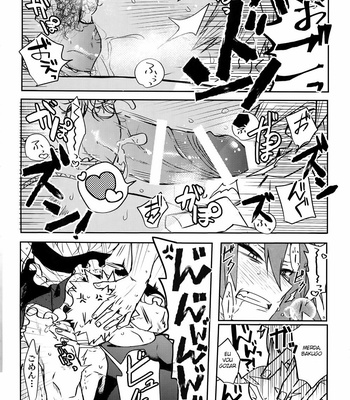 [HELLENISM (Y)] It is a crossdresser attack! – Boku no Hero Academia dj [Pt-Br] – Gay Manga sex 14