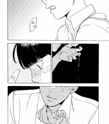 [Jaryuu Dokuro] Comet 2 – Mob Psycho 100 dj [KR] – Gay Manga sex 6