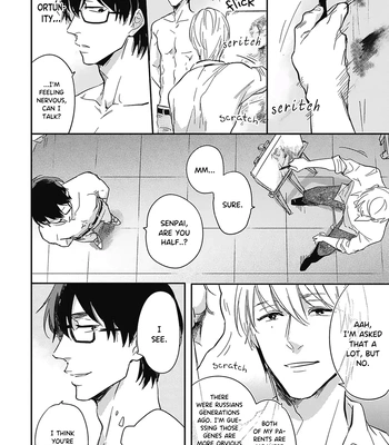 [TOBI Washio] White Pawn [Eng] (c.1) – Gay Manga sex 14