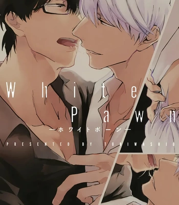 Gay Manga - [TOBI Washio] White Pawn [Eng] (c.1) – Gay Manga