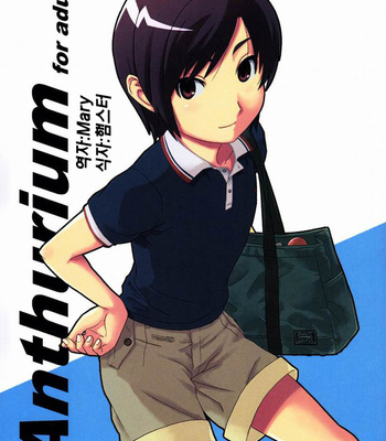 [Reflection (U-hi)] Anthurium [Kr] – Gay Manga thumbnail 001