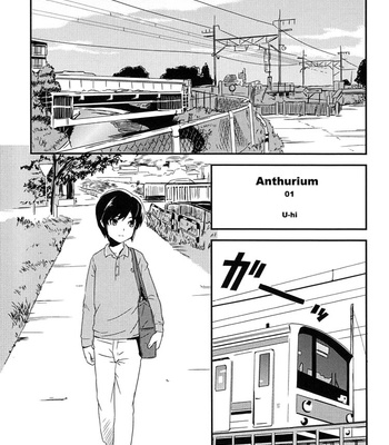 [Reflection (U-hi)] Anthurium [Kr] – Gay Manga sex 3
