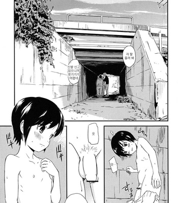 [Reflection (U-hi)] Anthurium [Kr] – Gay Manga sex 5