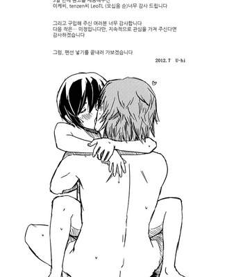 [Reflection (U-hi)] Anthurium [Kr] – Gay Manga sex 48