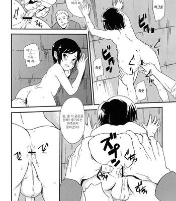 [Reflection (U-hi)] Anthurium [Kr] – Gay Manga sex 10