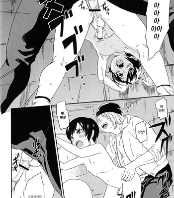 [Reflection (U-hi)] Anthurium [Kr] – Gay Manga sex 12