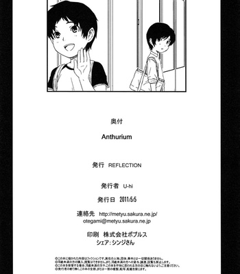 [Reflection (U-hi)] Anthurium [Kr] – Gay Manga sex 20