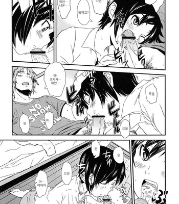 [Reflection (U-hi)] Anthurium [Kr] – Gay Manga sex 26