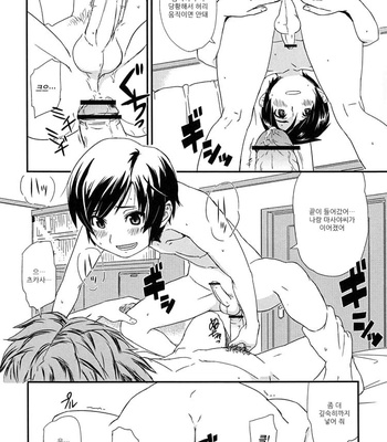 [Reflection (U-hi)] Anthurium [Kr] – Gay Manga sex 30