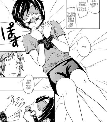 [Reflection (U-hi)] Anthurium [Kr] – Gay Manga sex 36