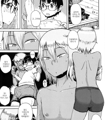 [Reflection (U-hi)] Anthurium [Kr] – Gay Manga sex 44