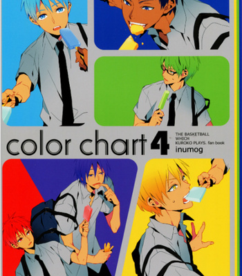 [Inumog] Color Chart 4 – Kuroko no Basket dj [ENG] – Gay Manga thumbnail 001