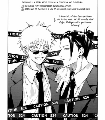 [PIYOKO] Purified Love – Jujutsu Kaisen dj [Eng] – Gay Manga sex 2