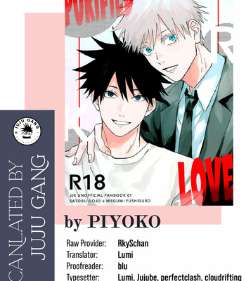 [PIYOKO] Purified Love – Jujutsu Kaisen dj [Eng] – Gay Manga sex 39
