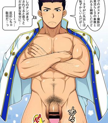 [LUNATIQUE (Futase Hikaru)] Ogami Taichou ga Otoko no Ketsu de Doutei Sotsugyou Shita Hi no Hanashi. – Sakura Wars dj [JP] – Gay Manga sex 16