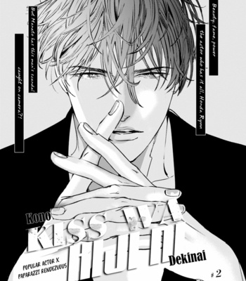 [Nishimoto Rou] I Can’t Write About This Kiss [Eng] (update c.4) – Gay Manga sex 36