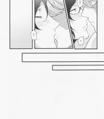 [Kokodokodayo (Noiko)] Ore wa Zettai Inupi to Yaru – Tokyo Revengers dj [JP] – Gay Manga sex 37