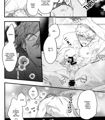 [BITE/ Natsuo] Only My Red- #1 JUVES – Boku No Hero Academia [Eng] – Gay Manga sex 6
