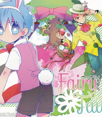 [TAM (Tamiya Komo)] Kuroko no Basket dj – Fairy Tail [ENG] – Gay Manga sex 2