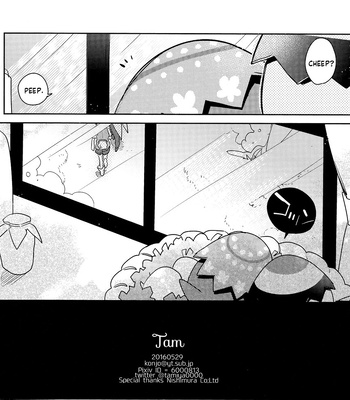 [TAM (Tamiya Komo)] Kuroko no Basket dj – Fairy Tail [ENG] – Gay Manga sex 22