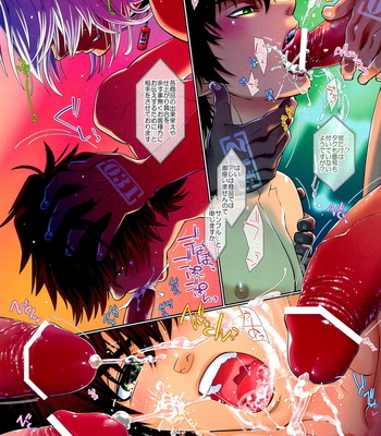 [Wosaru Shoukoukai] BLIND ROOM [JP] – Gay Manga sex 5