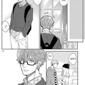 [MICHINOKU Atami] Kimi no Shiranai XX (update c.2) [kr] – Gay Manga sex 4