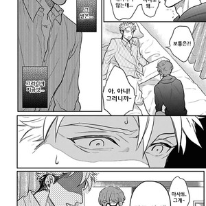 [MICHINOKU Atami] Kimi no Shiranai XX (update c.2) [kr] – Gay Manga sex 20