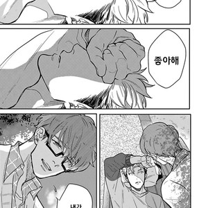 [MICHINOKU Atami] Kimi no Shiranai XX (update c.2) [kr] – Gay Manga sex 27