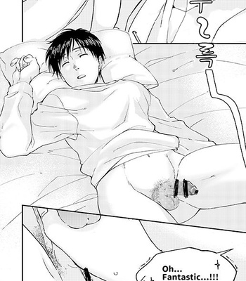 [IMMORAL SYSTEM (Owari)] Nemureru Kimi to ××× – Yuri!! on Ice dj [KR] – Gay Manga sex 19