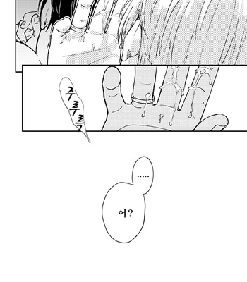 [IMMORAL SYSTEM (Owari)] Nemureru Kimi to ××× – Yuri!! on Ice dj [KR] – Gay Manga sex 3