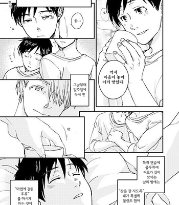 [IMMORAL SYSTEM (Owari)] Nemureru Kimi to ××× – Yuri!! on Ice dj [KR] – Gay Manga sex 24