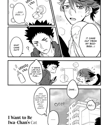 [Rototika (Kamishi Yue)] Iwachan no Neko ni Naritai 3 – Haikyuu!! dj [Eng] – Gay Manga sex 6