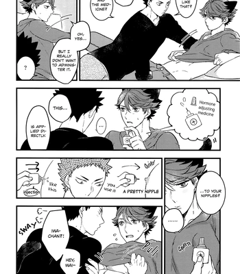 [Rototika (Kamishi Yue)] Iwachan no Neko ni Naritai 3 – Haikyuu!! dj [Eng] – Gay Manga sex 12