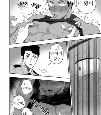[Haiki] Chikubi ga Yowakute Ikirenai [Kr] – Gay Manga sex 16