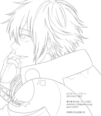 [Sakurababu/ Machi] Lost Time Memory – DRAMAtical Murder dj [Eng] – Gay Manga sex 26