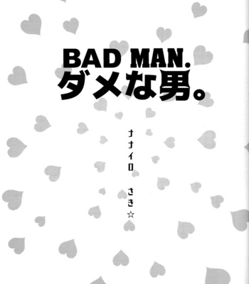 [Nanairo (Saki☆)] Dame na Otoko. – Jujutsu Kaisen dj [Eng] – Gay Manga sex 2
