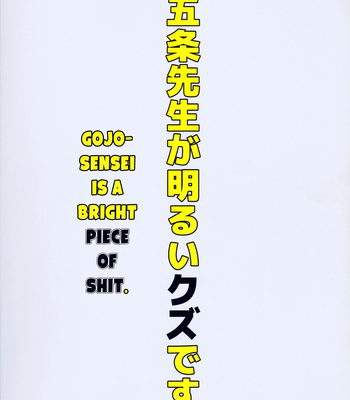 [Nanairo (Saki☆)] Dame na Otoko. – Jujutsu Kaisen dj [Eng] – Gay Manga sex 14