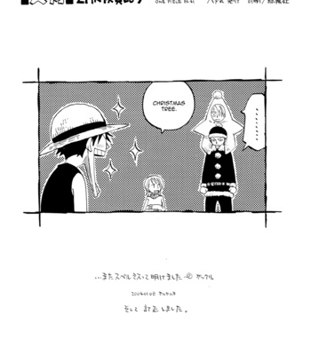 [Saruya Hachi] One Piece dj – Lotus Eater [Eng] – Gay Manga sex 13