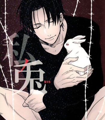 [Molding] My Rabbit – Kuroko no Basuke dj [Español] – Gay Manga sex 2