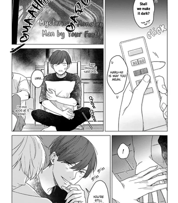 [NIRA Kaneyuki] Megunda Koi ni Koiwazurai [Eng] (update c.3+4) – Gay Manga sex 14