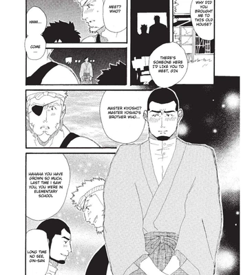 [Ookumaneko Norio] Tandeki no Otori | False Indulgence [Eng] – Gay Manga sex 3